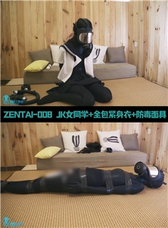 [Chemical Anti-Chemistry Girls] JK Female Classmate + All-inclusive Tights + Gas Mask