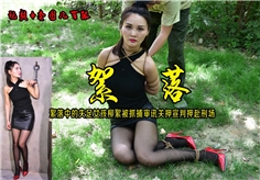 [One rope is with you][Xiaoluo] Video 26 minutes + set of 374 pictures [Xiaoluo] Girl with fallen willow catkins heading towards a road of no return