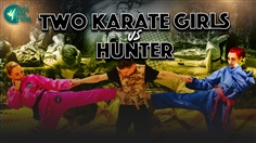 [JustHotFight]TWO KARATE GIRLS VS HUNTER