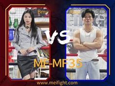 [MeiFight]MF35-Bmu VS Aluo