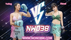 [NONOBW]NW038
