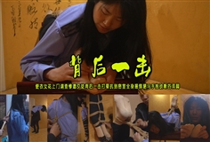 [One rope has you][Back behind] The plainclothes girl Hua came to investigate and was hit by the criminal behind her back and resisted to the secret room with her body tied with four horses and her broken feet crying