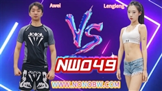 [NONOBW]NW049