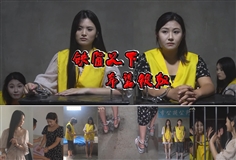 [A rope is with you][Hope blooms under the iron window] Workplace elite Liu Yi was framed and imprisoned in prison. What is the ending of the meeting between Jiang Wan, who raised funds illegally?