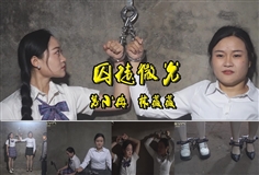 [One Rope Is With You] [Prisoner Glimmer] Lin Weiwei was arrested for assisting Internet fraud and initially refused to admit it. Su Xiaoran was imprisoned for causing serious injuries in a quarrel and then repented after speaking harshly.