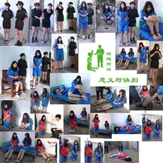 [Knot a rope to rule] Grace and farewell