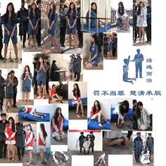 [Tie with a rope] Undue punishment Chu Qinghe version