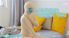 [Qing Kong Meow] zentai doll-Qing Qing Kong’s daily breathing control training