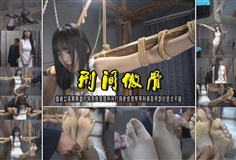 [I have you on a rope][Proud in the execution] The cheongsam heroine Tingting faced the cruel torture of the secret agents, tied up, hung, scratched, and scratched on a tiger bench and other torture instruments and vowed to die and remained loyal and unyielding.