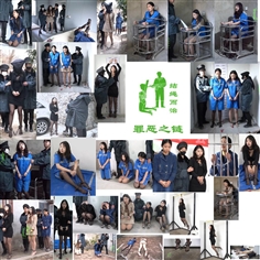 [Knot a rope to rule] The chain of sin