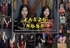 [One Rope Is With You] [Cheongsam Girl on the Tiger Bench] The beautiful girl Su Ling and Liu Yan were tied up with both hands and hung up on the Tiger Bench, taking off her shoes and beating her feet.
