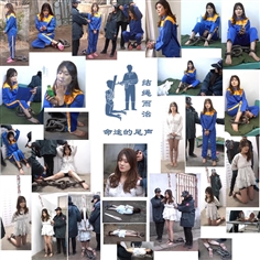 [Knot a rope to cure] The end of life