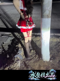 [Shui Sanzhi] A different Christmas training