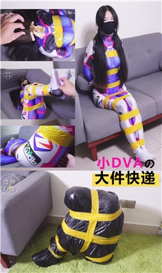 [Fetisher] The courier kidnapped the little DVA tape and packed it and suffocated it! Tape tied the neck + whole body tied the gag + head cover pinch the nose and breath suppression + tk scratching the feet + double-layer sealed plastic bag full-pack tape